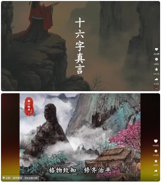 4月最新，国学赛道引流玩法教学，两位数作品量引流上万粉，从0到1给你引流和变现的思路-天时网
