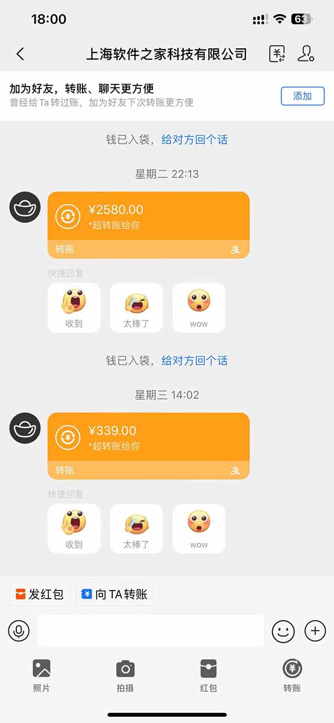 AI脚本自动挂机，单机每天收益300+管道收益轻松日入1000+-天时网