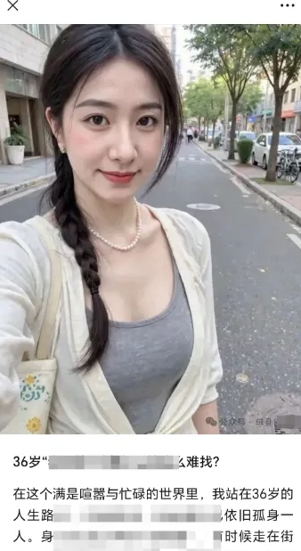 2025小绿书AI美女图片领域，实操挣公众号流量主收益项目-天时网